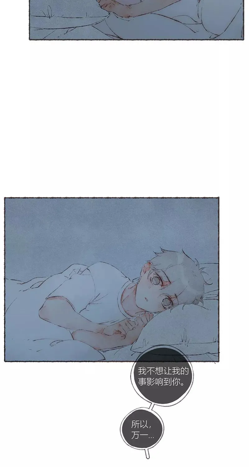 第53话 第17页
