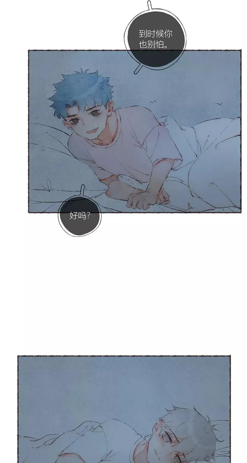 第53话 第18页