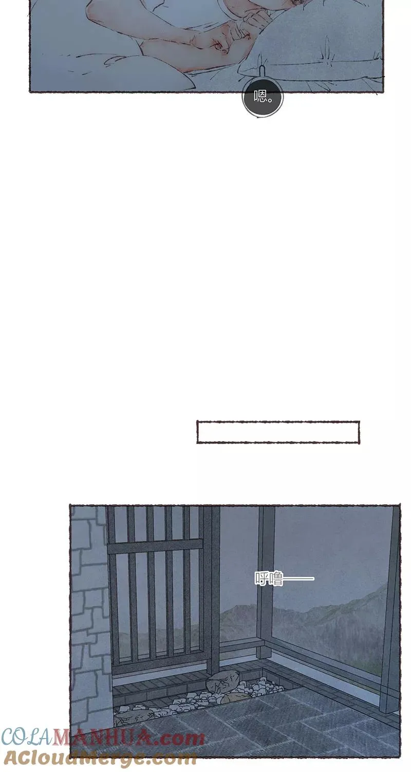 第53话 第19页
