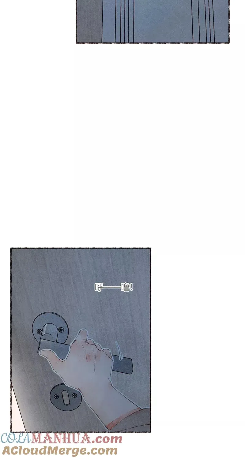 第53话 第22页
