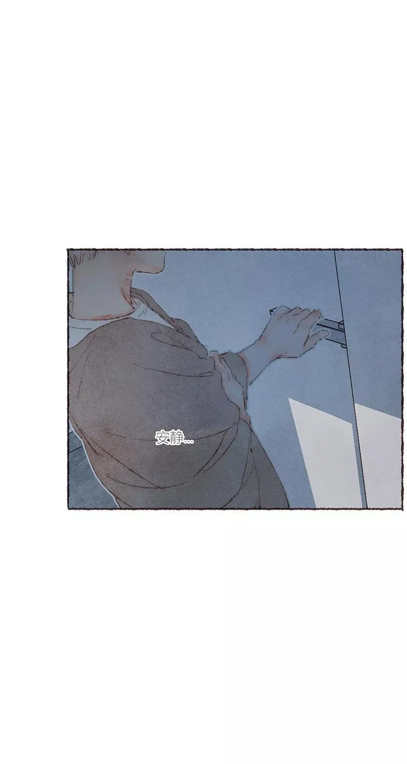第53话 第23页