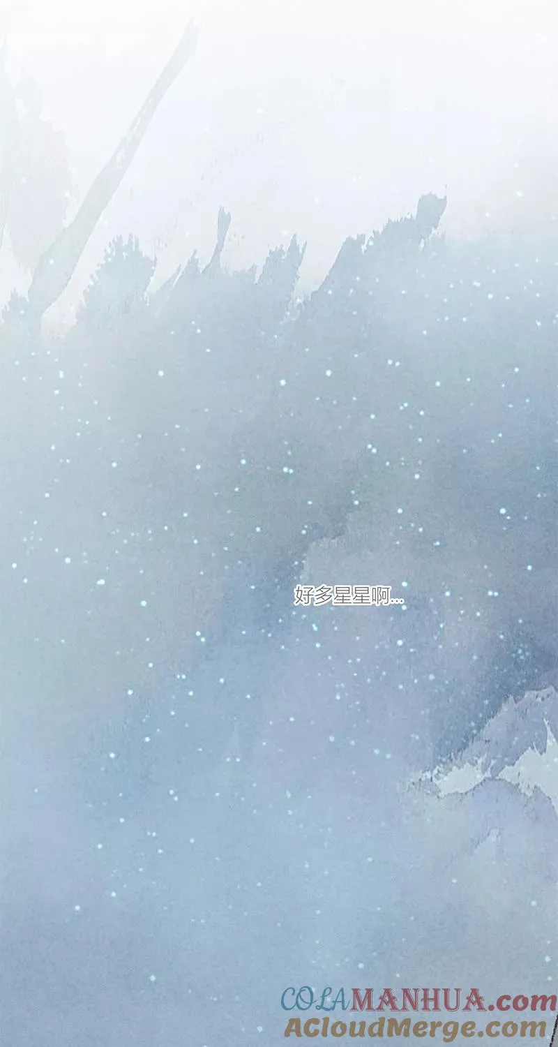 第53话 第25页