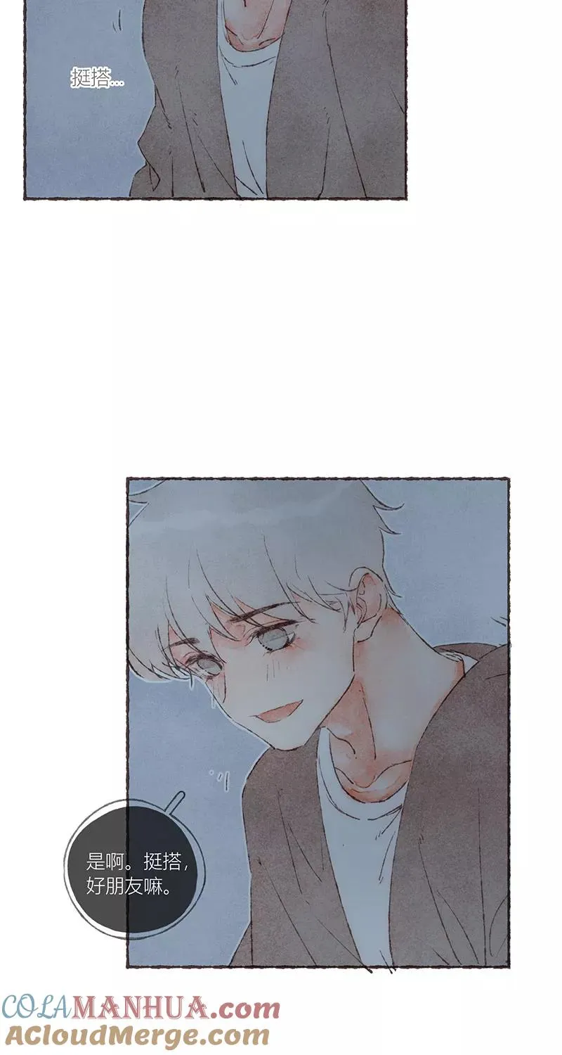 第53话 第34页