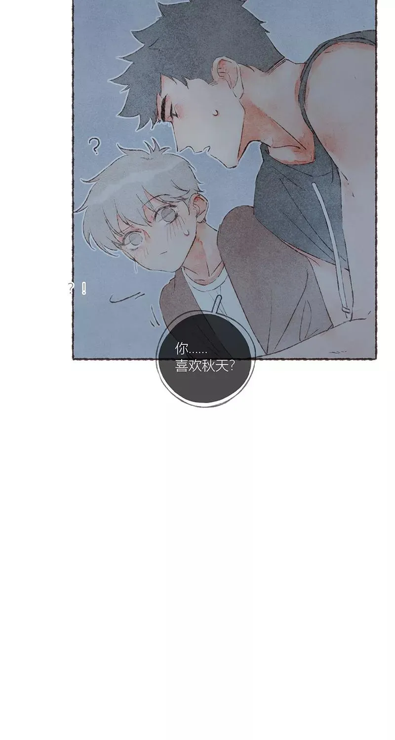 第53话 第39页