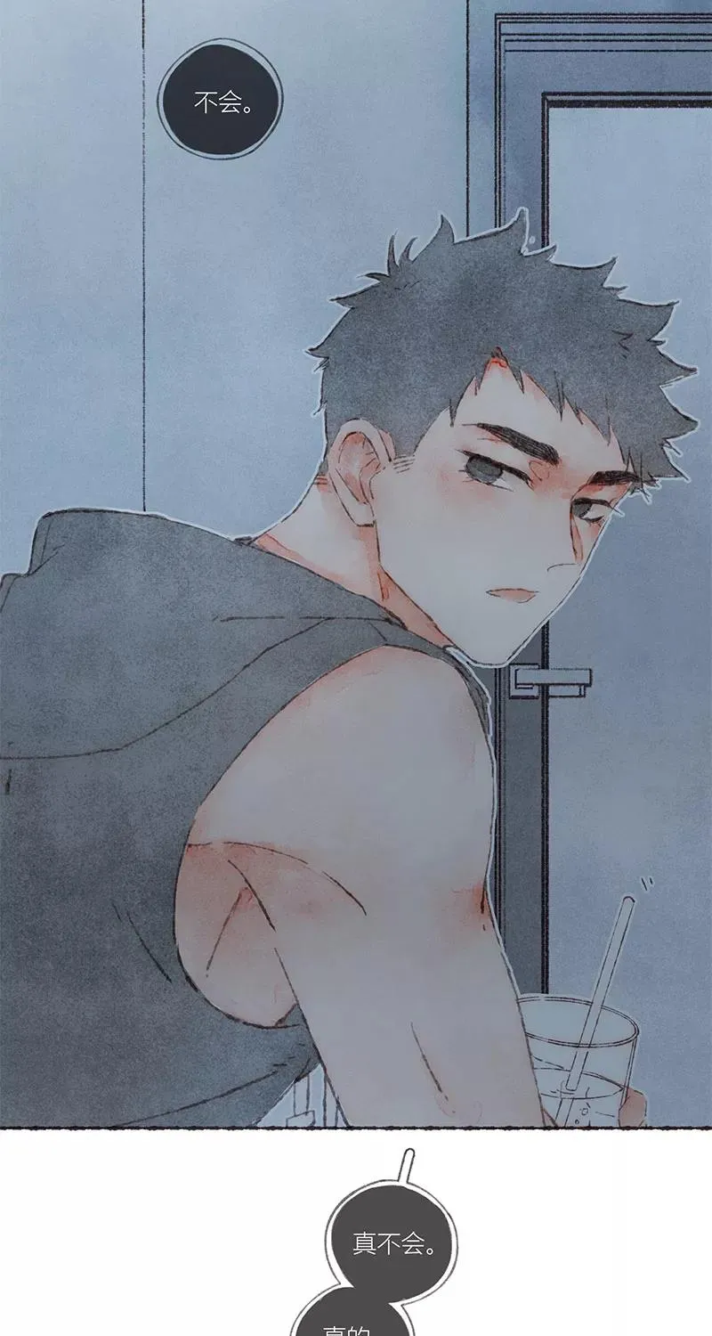 第53话 第42页