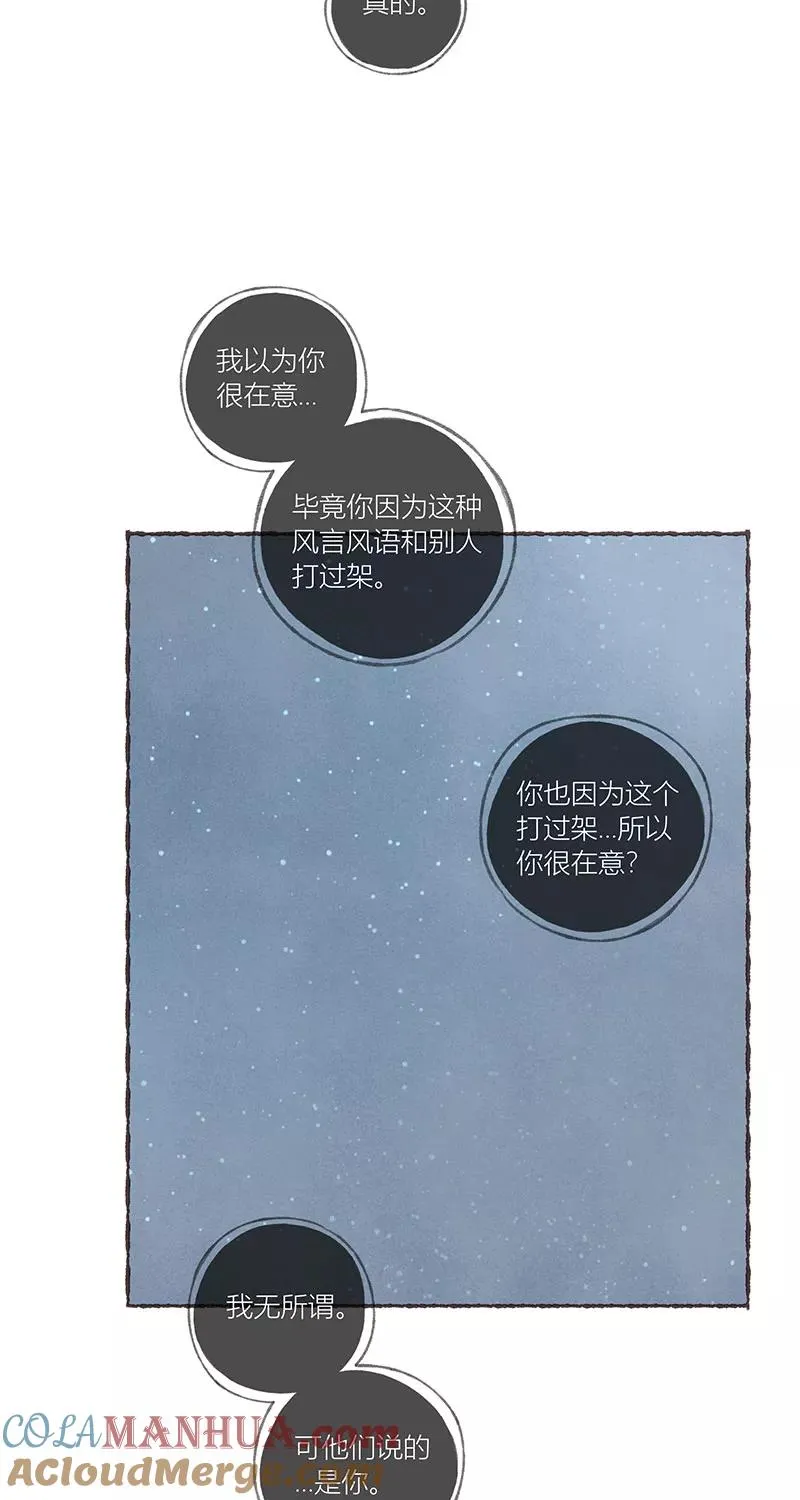 第53话 第43页