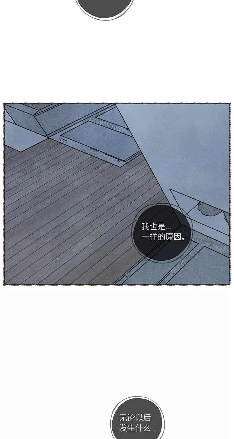 第53话 第44页