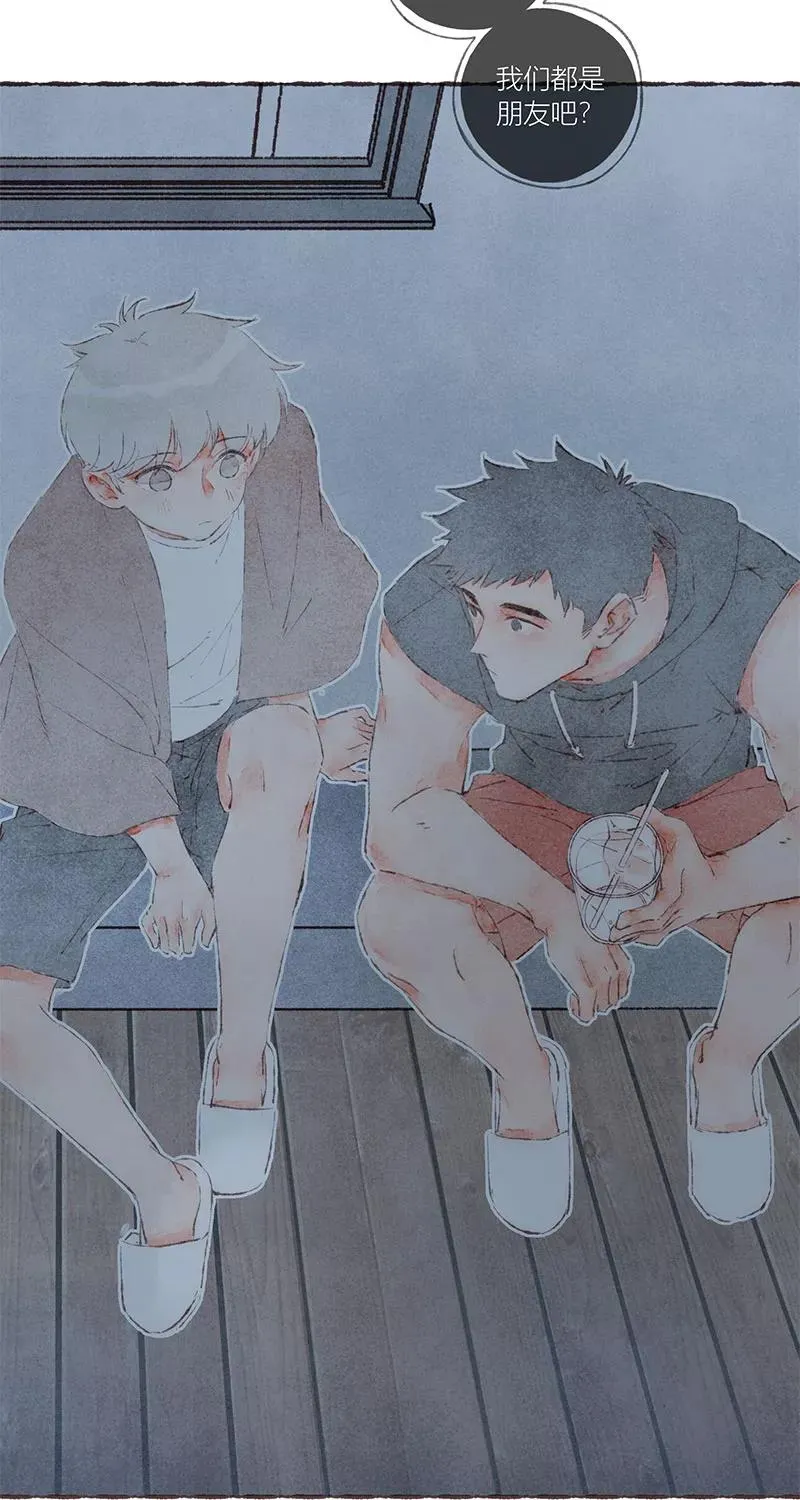 第53话 第45页