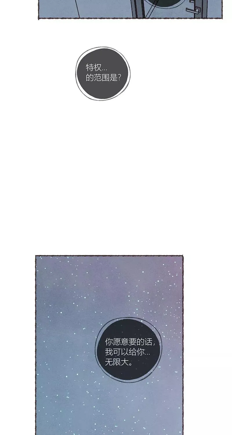 第53话 第47页