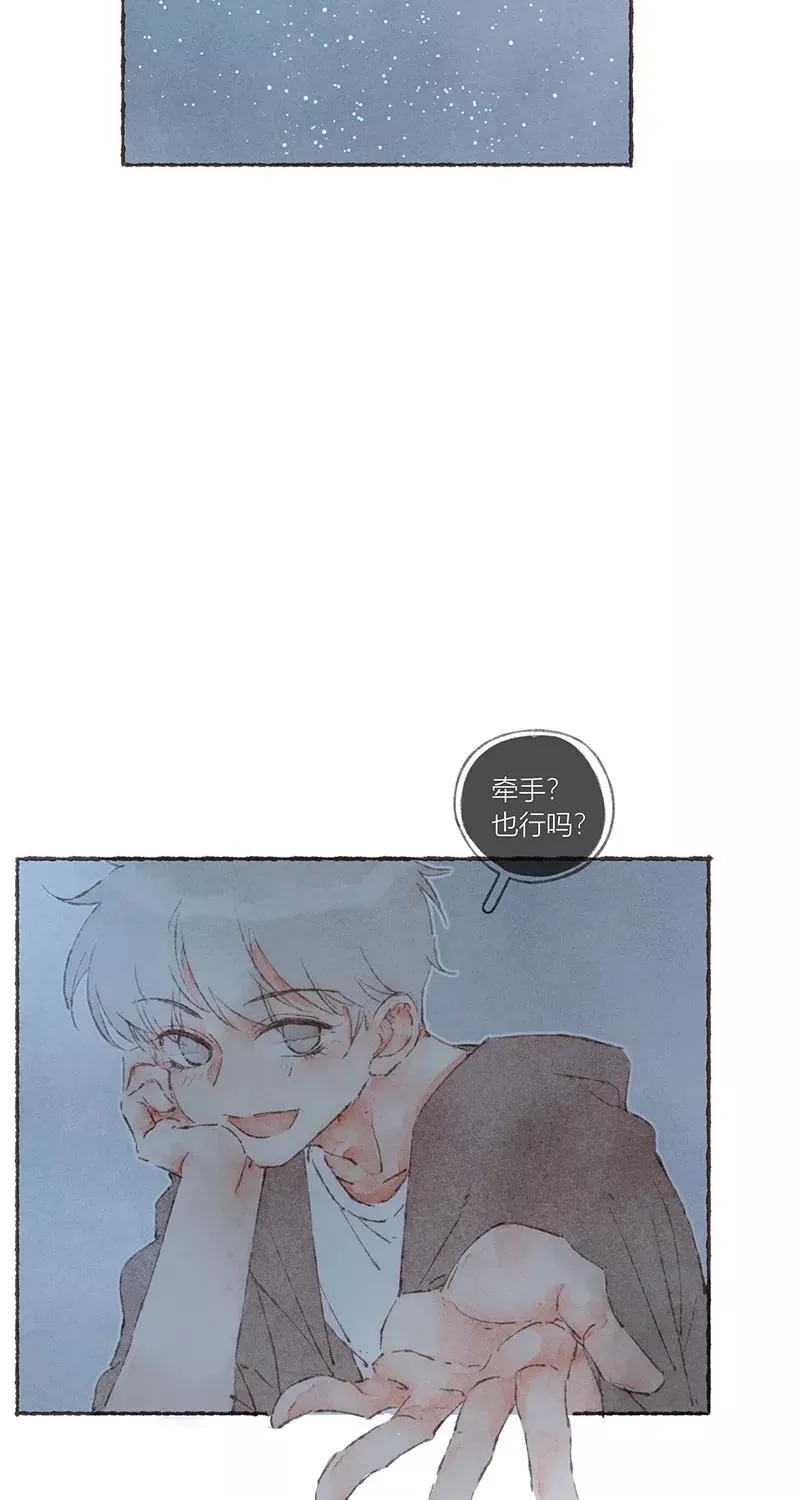 第53话 第48页