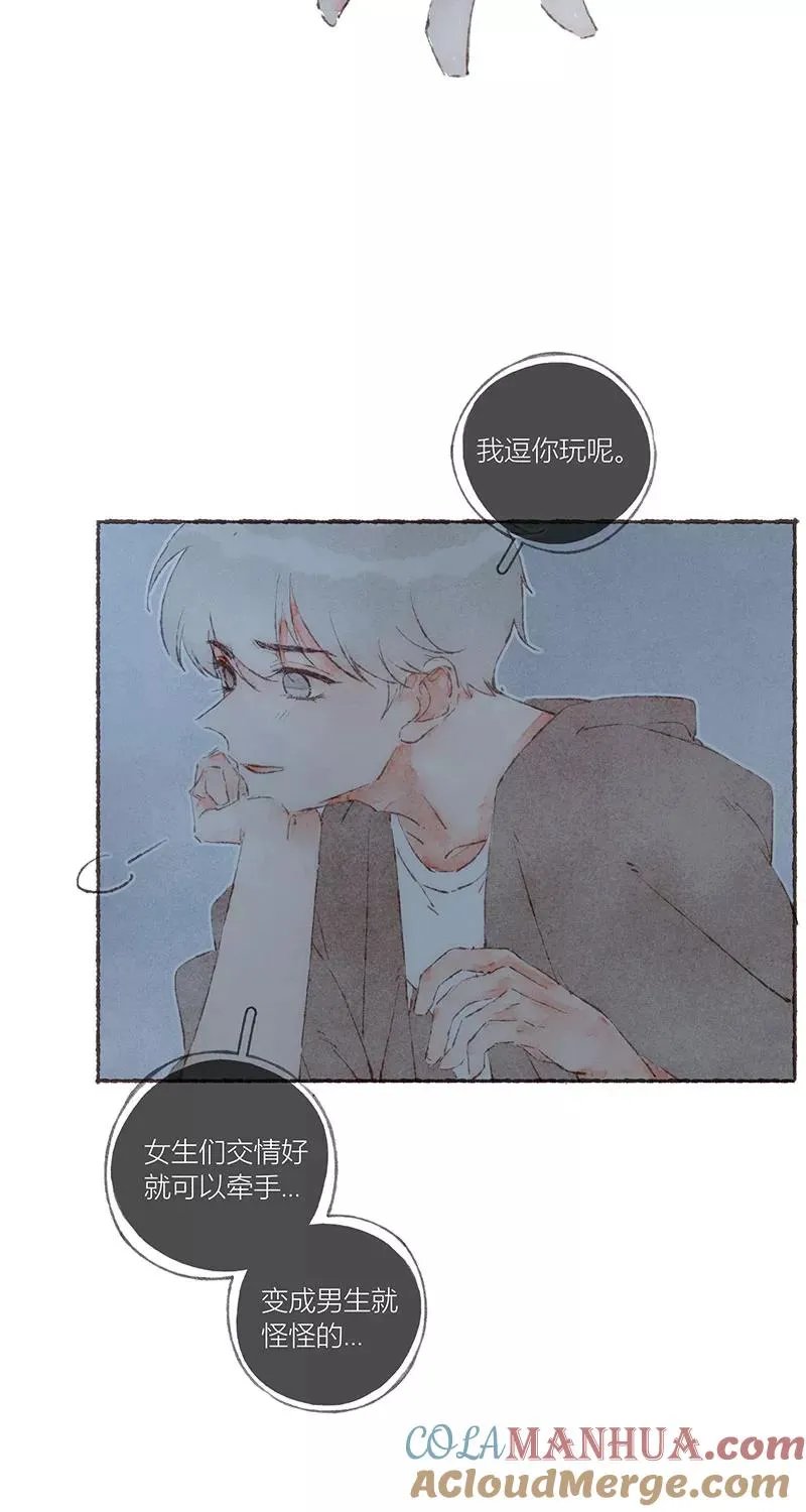 第53话 第49页