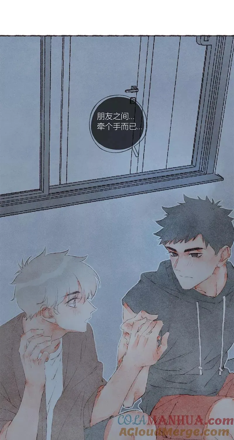 第53话 第52页