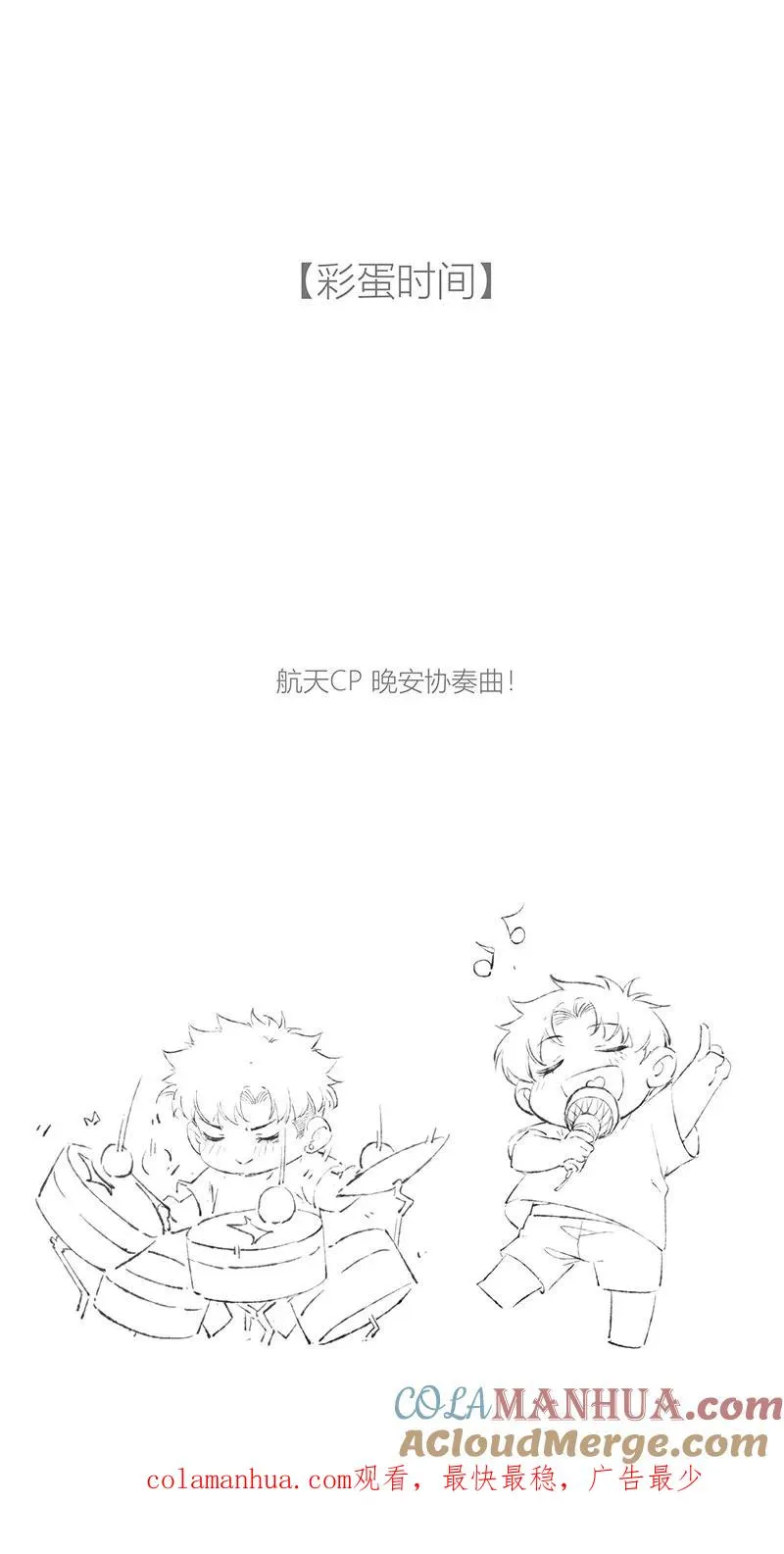 第53话 第55页