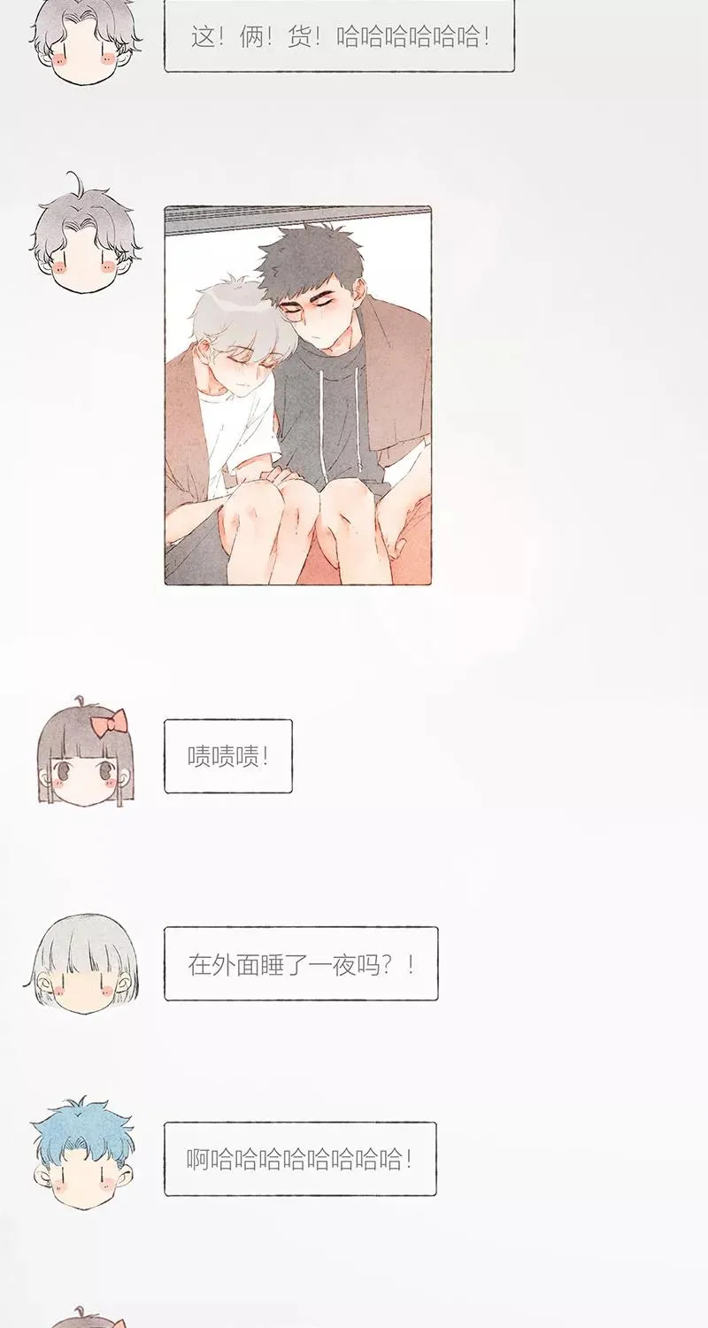 第54话 第2页