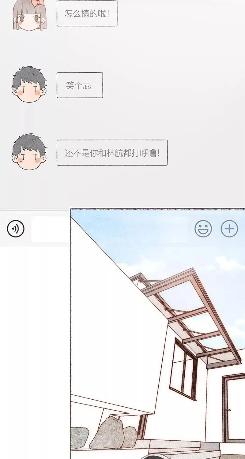 第54话 第3页