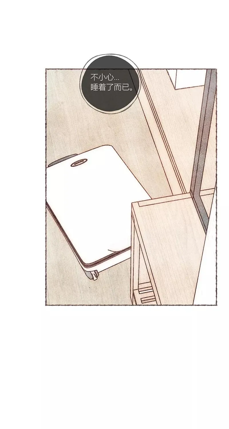 第54话 第6页