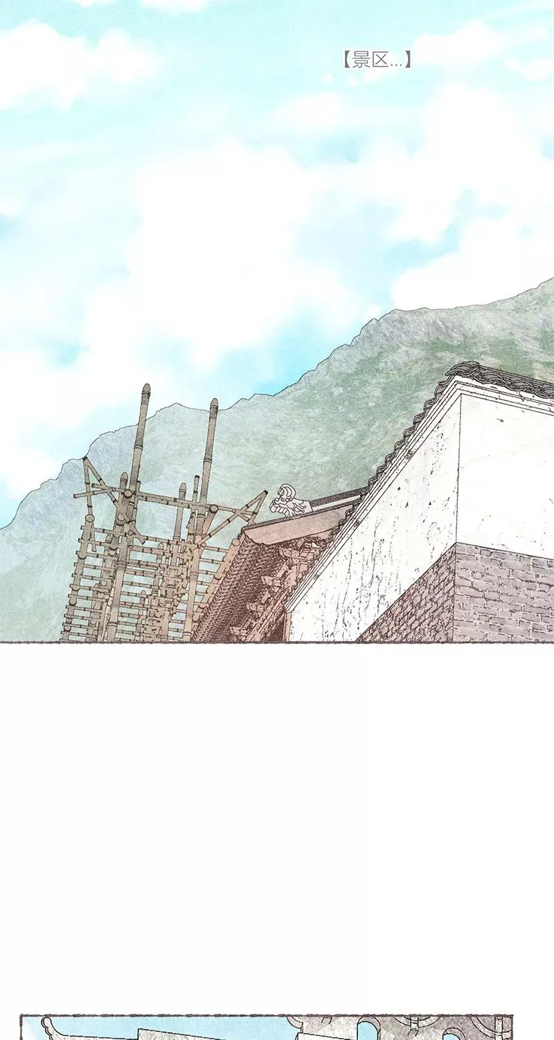 第54话 第9页