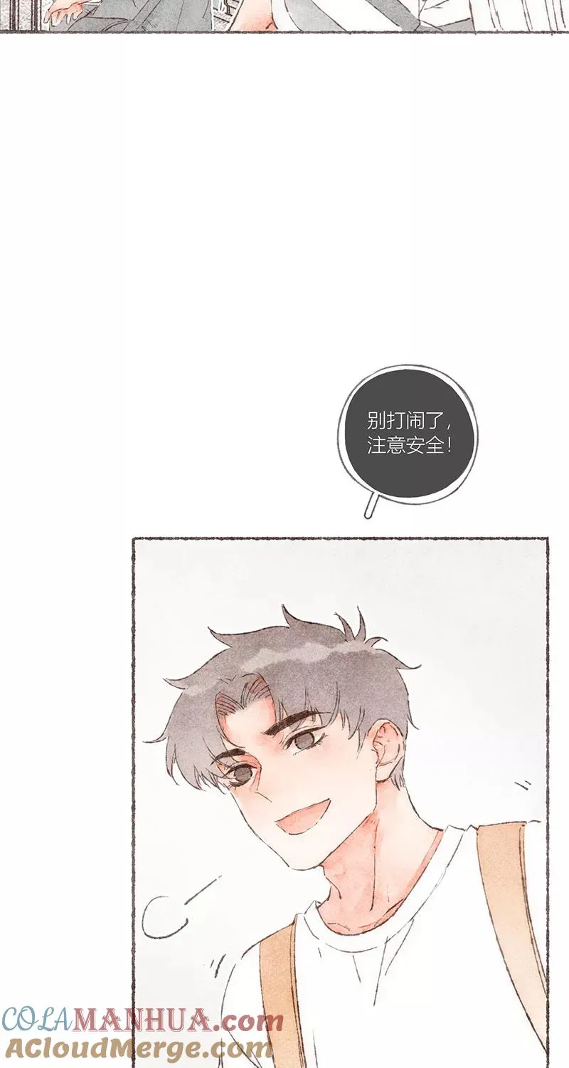 第54话 第13页