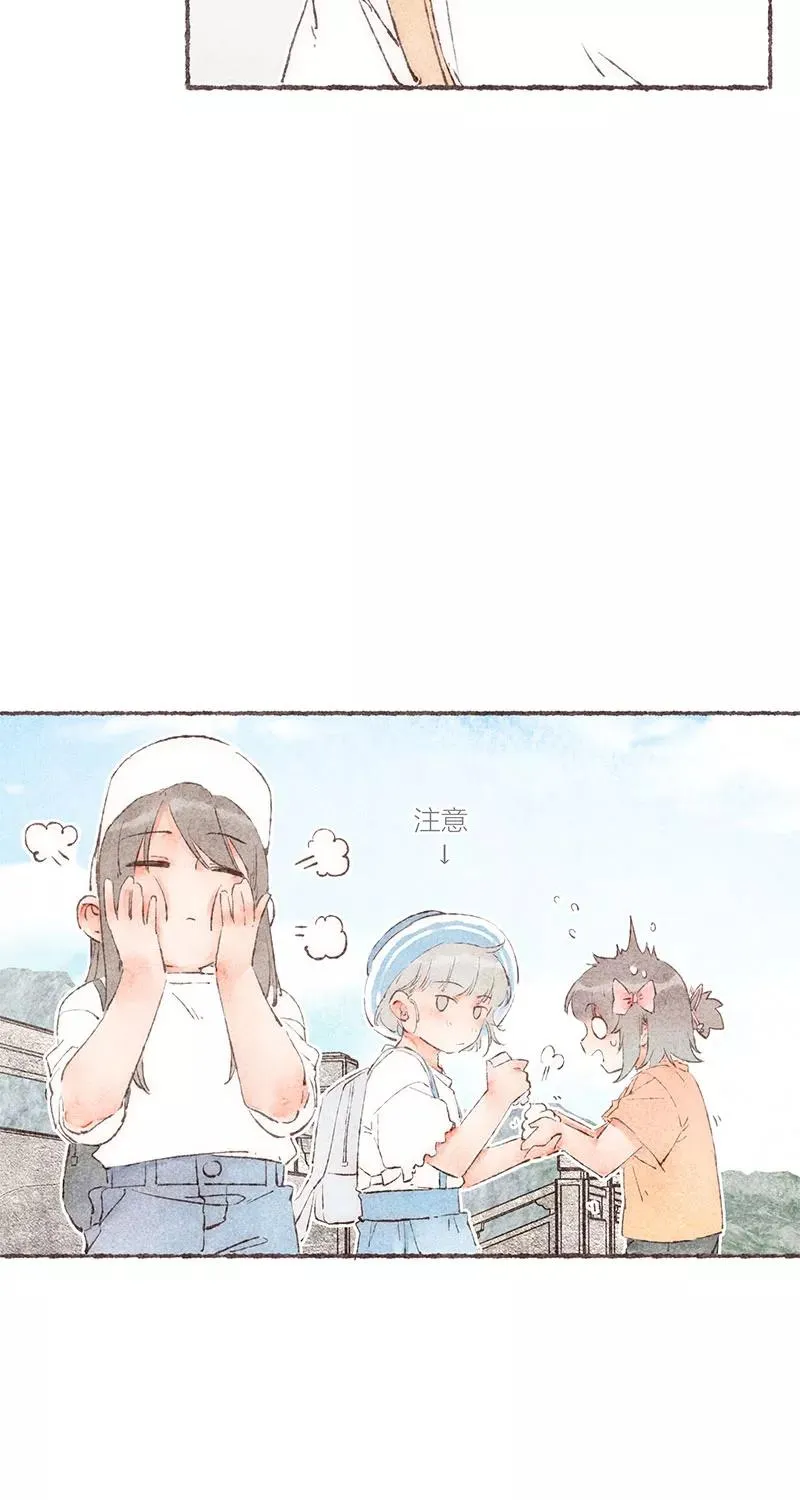 第54话 第14页