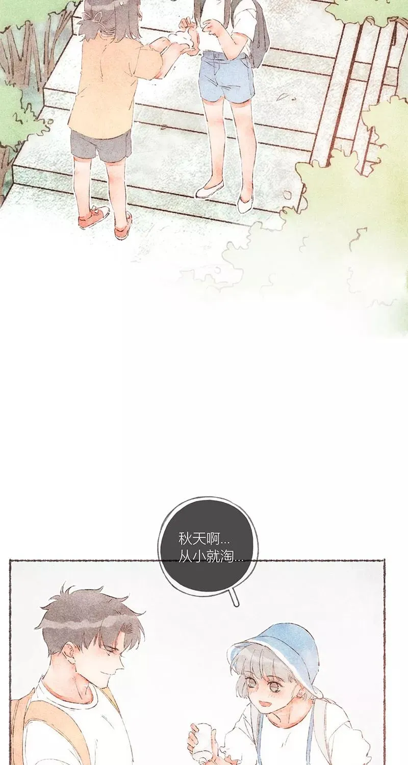 第54话 第17页