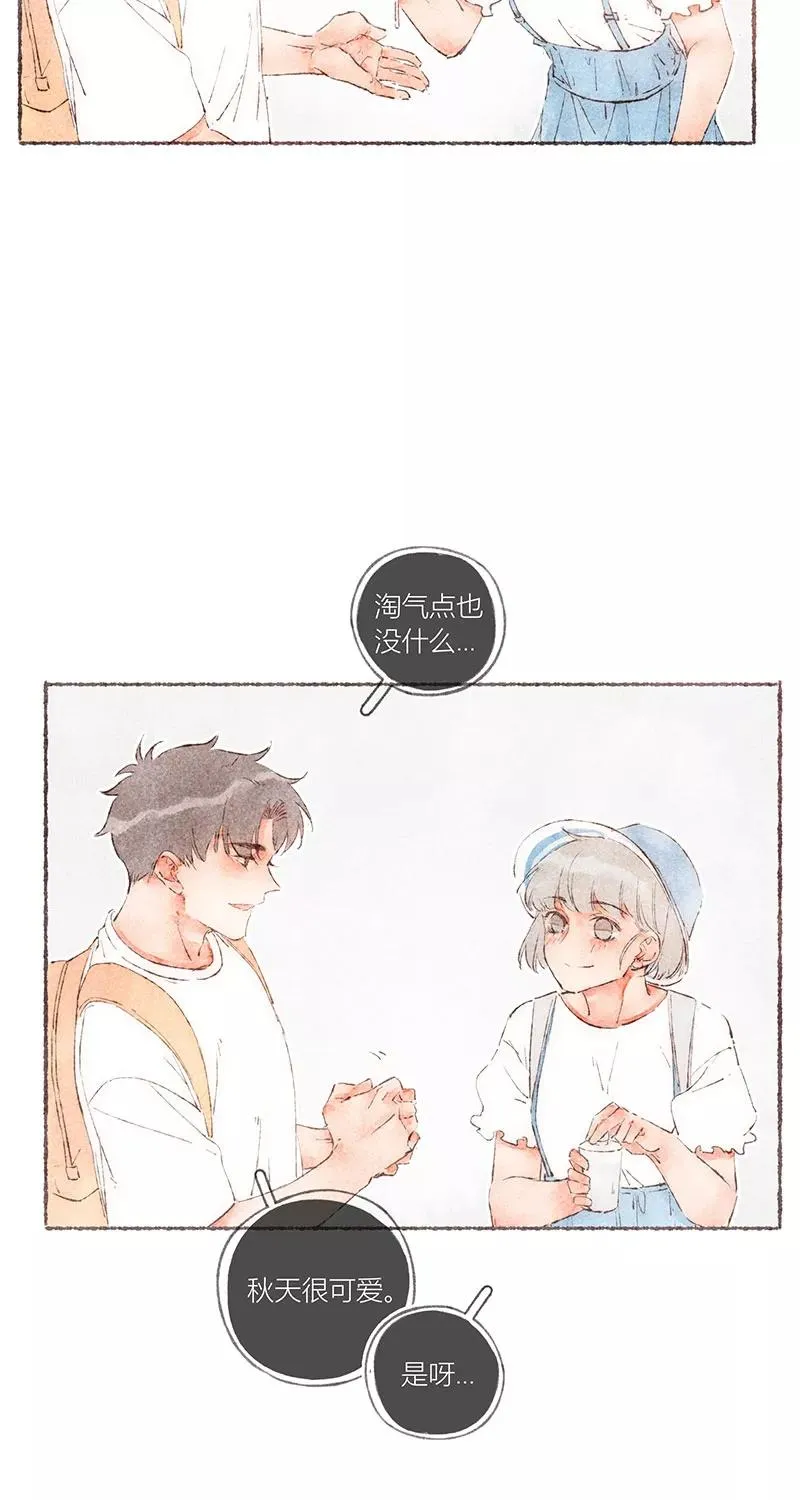 第54话 第18页