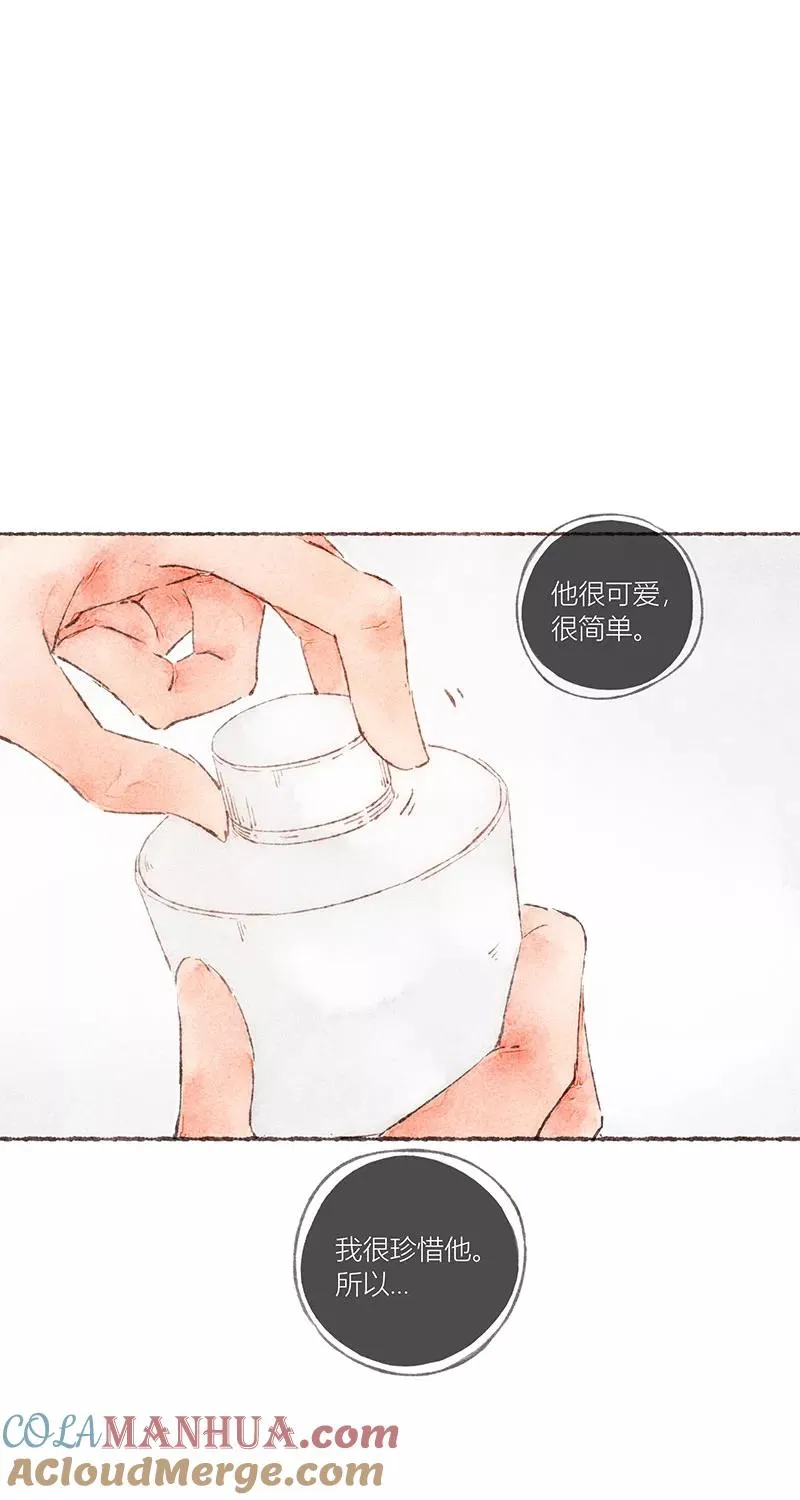 第54话 第19页