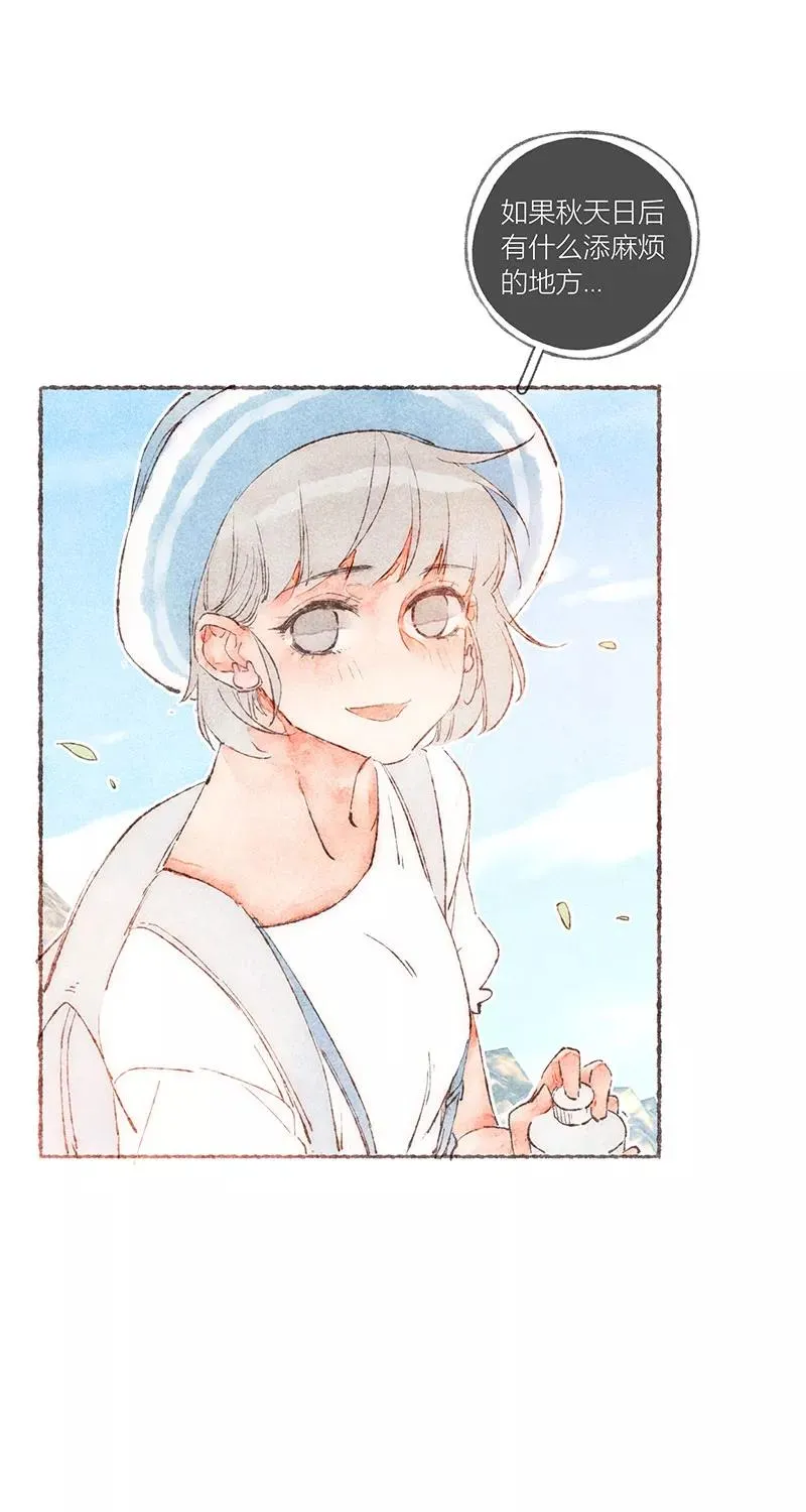 第54话 第20页