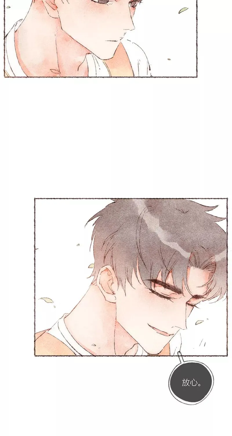 第54话 第24页