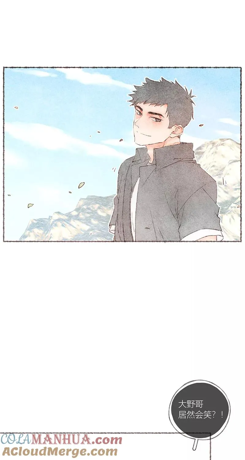 第54话 第28页