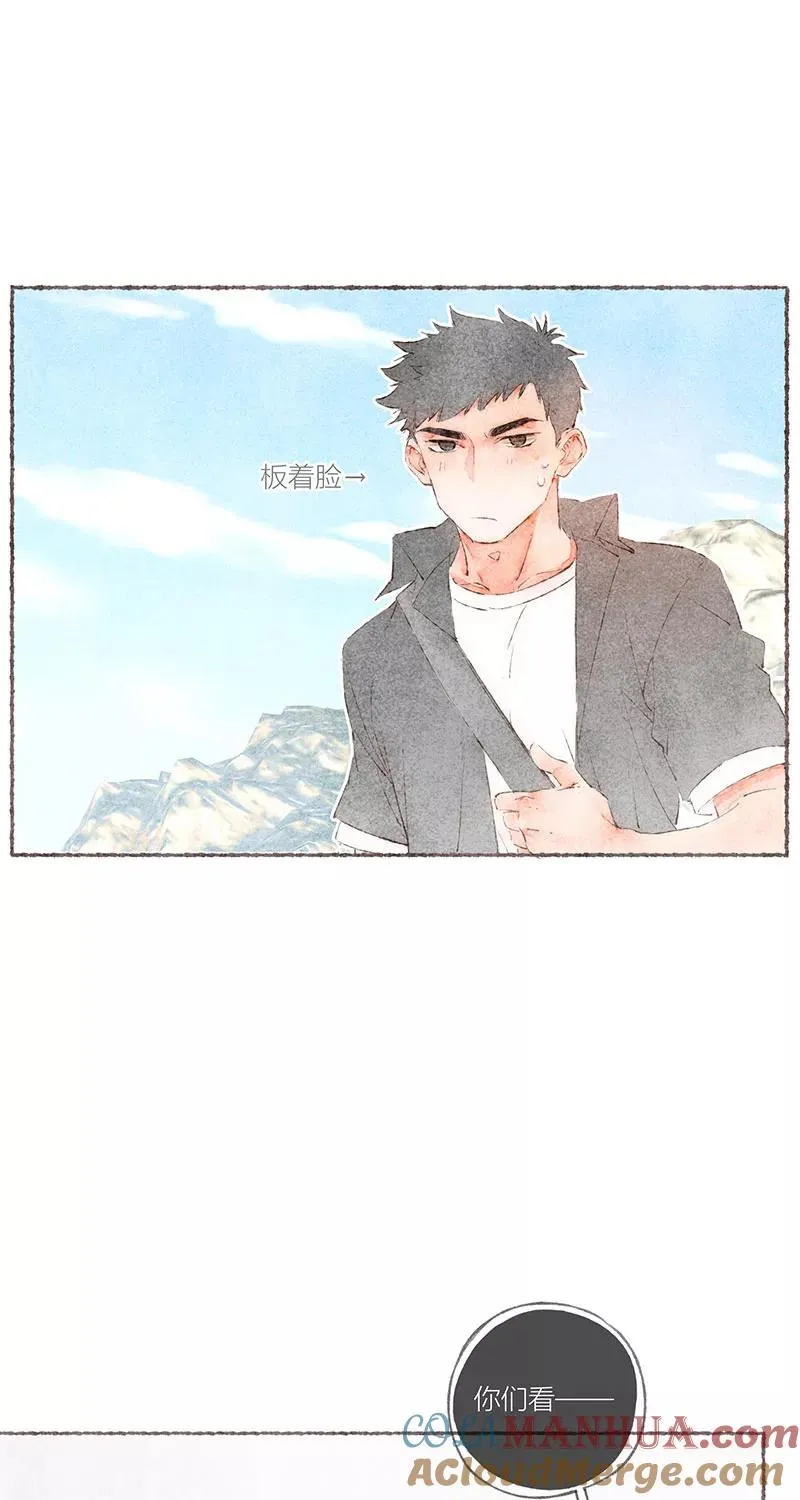 第54话 第31页