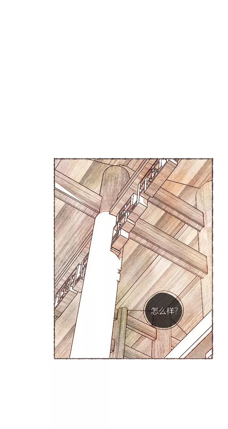 第54话 第35页