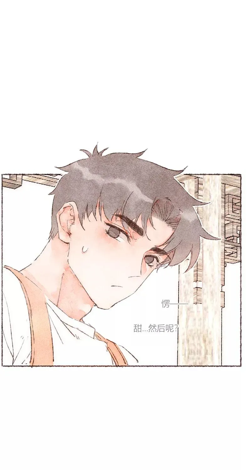 第54话 第41页