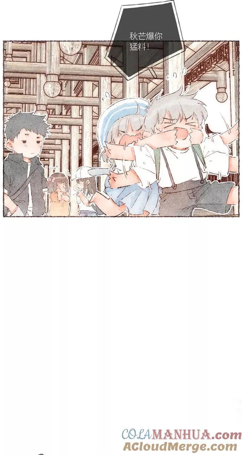 第54话 第43页