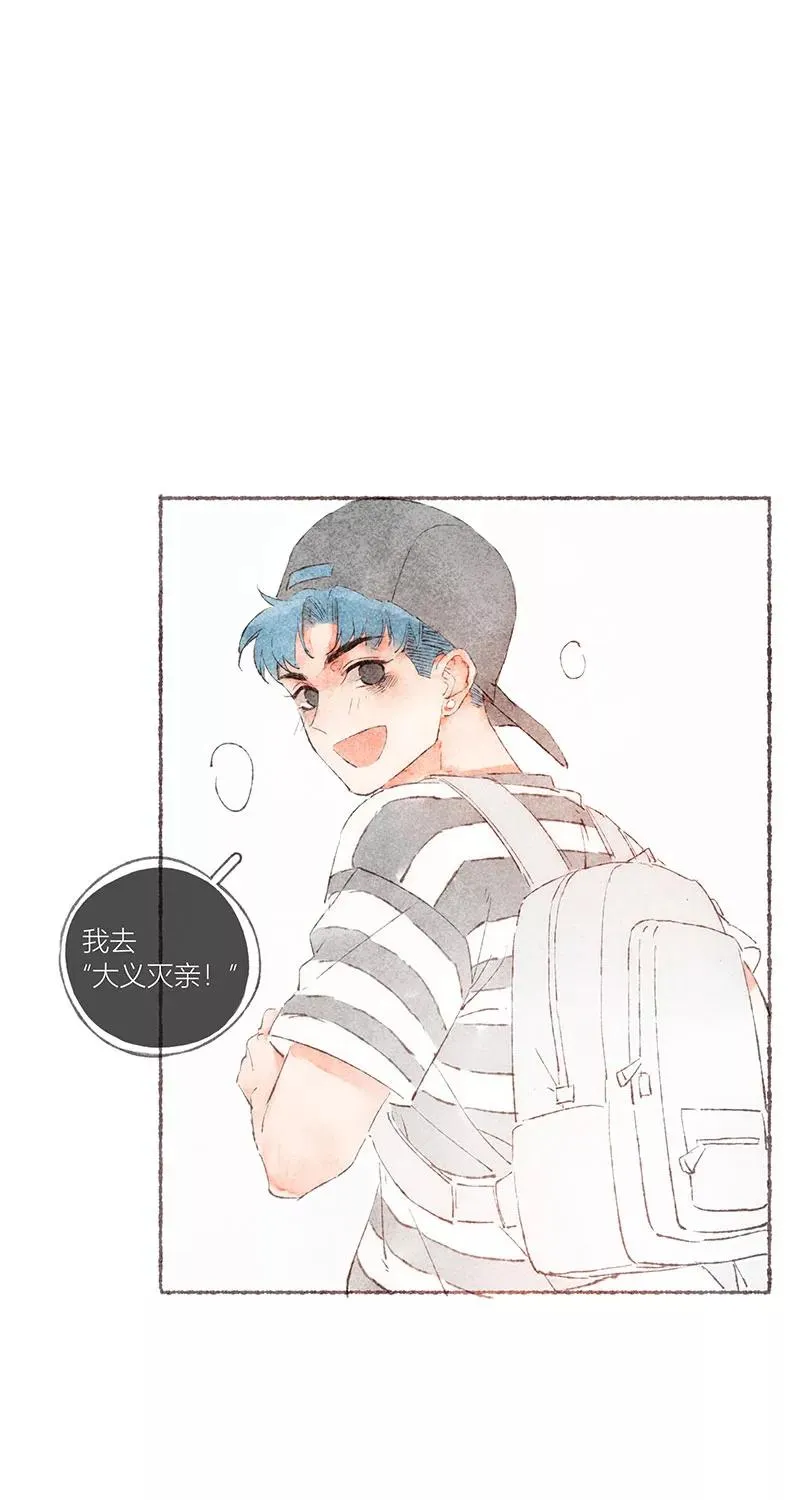 第54话 第45页