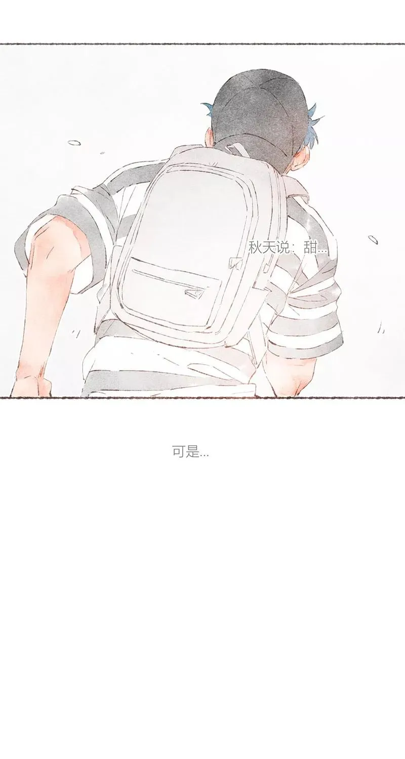 第54话 第47页