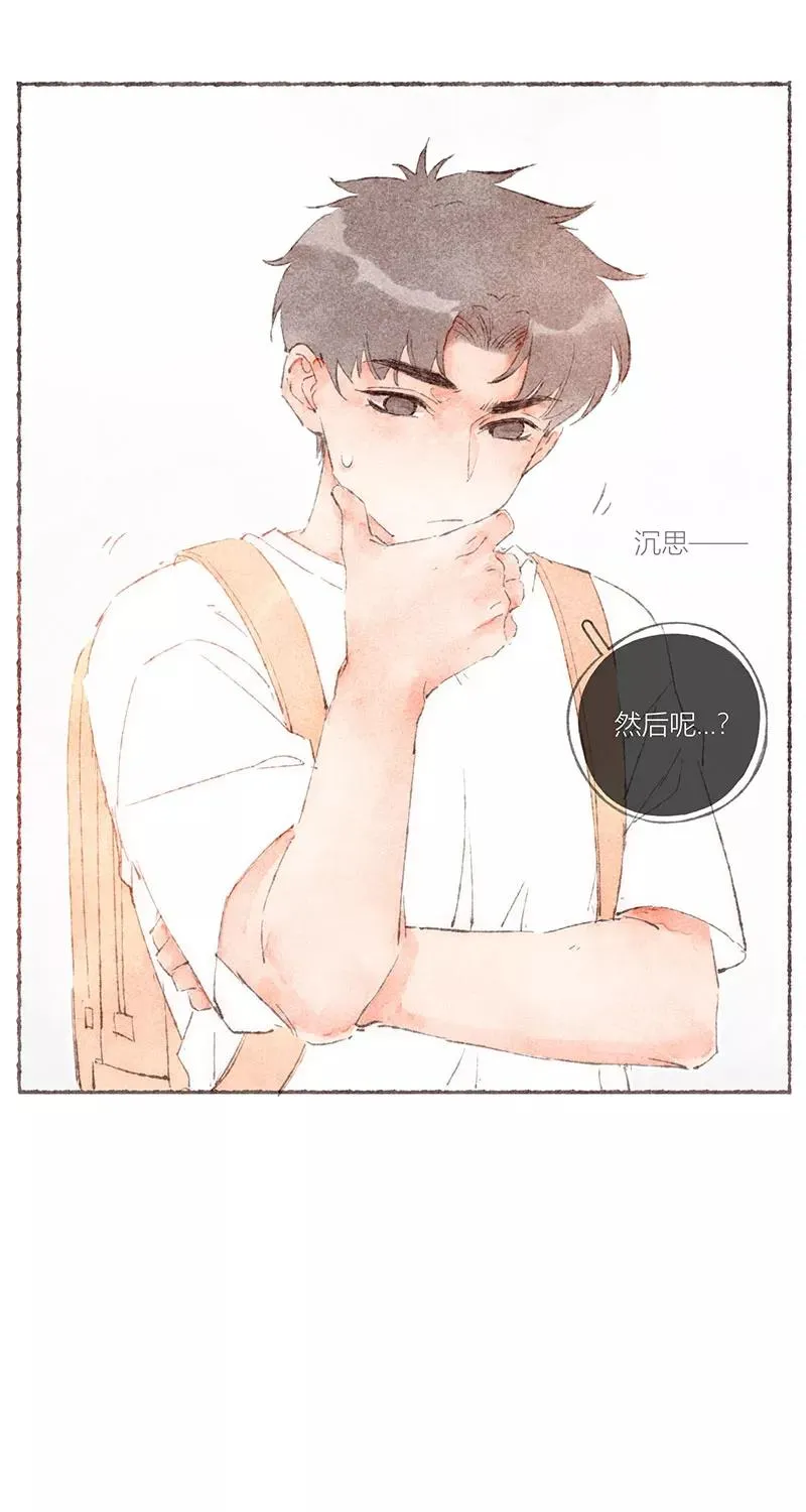 第54话 第48页