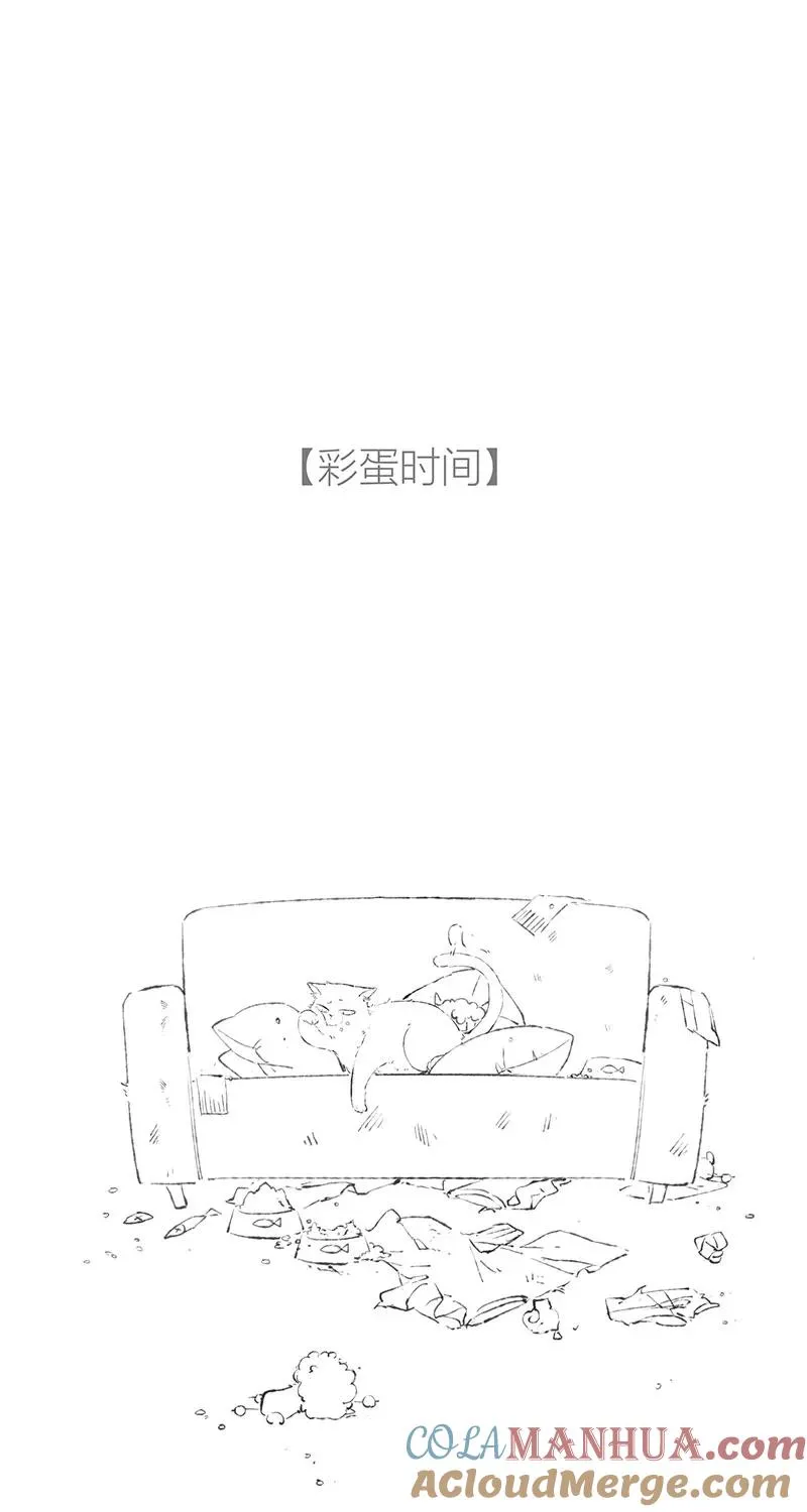 第54话 第49页