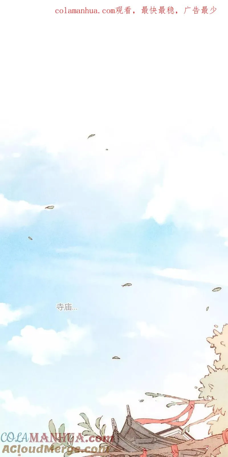 第55话 第1页