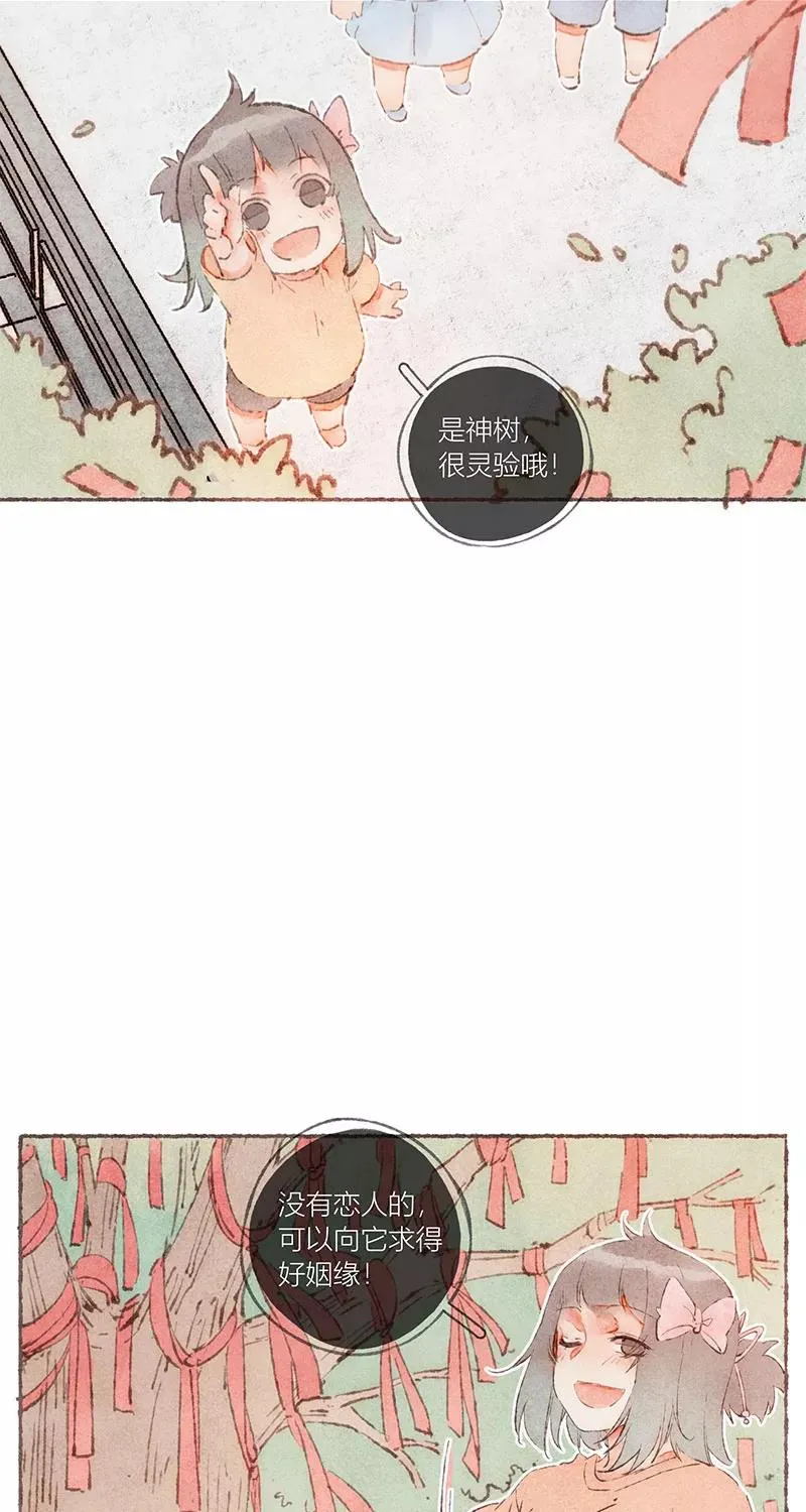 第55话 第5页