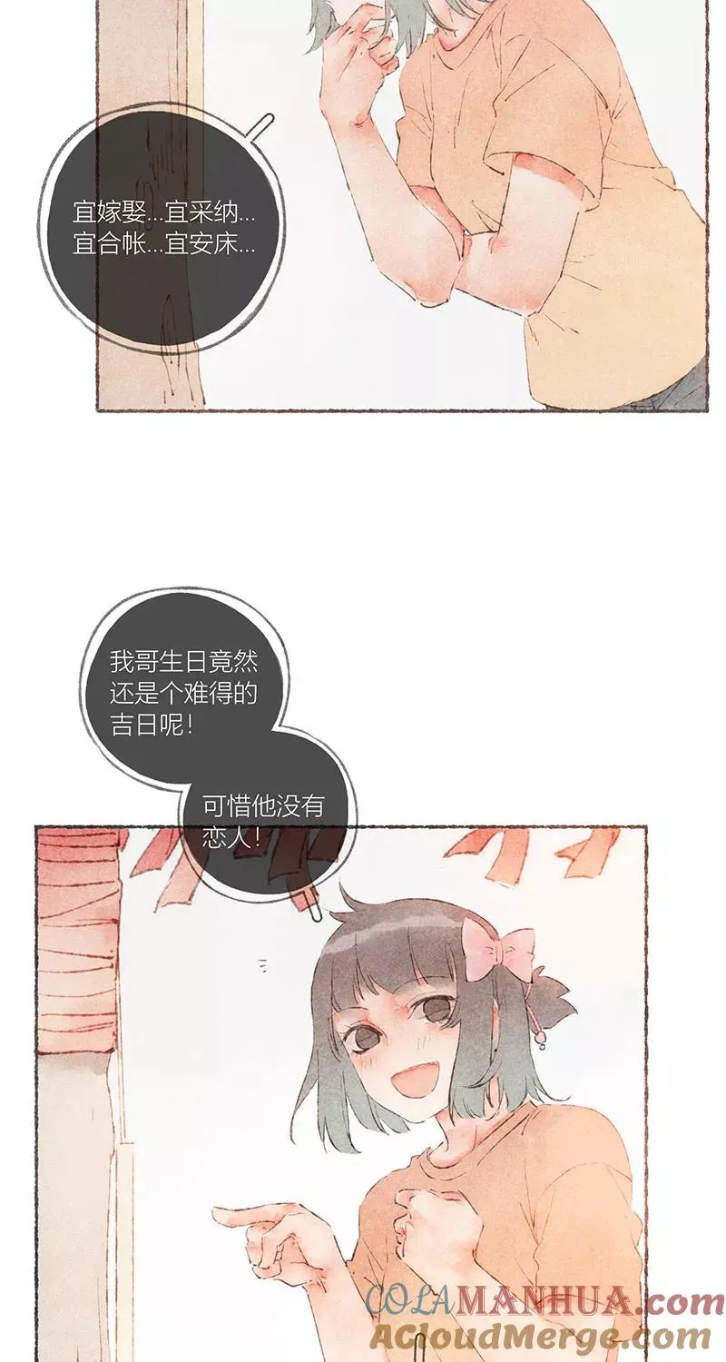 第55话 第10页