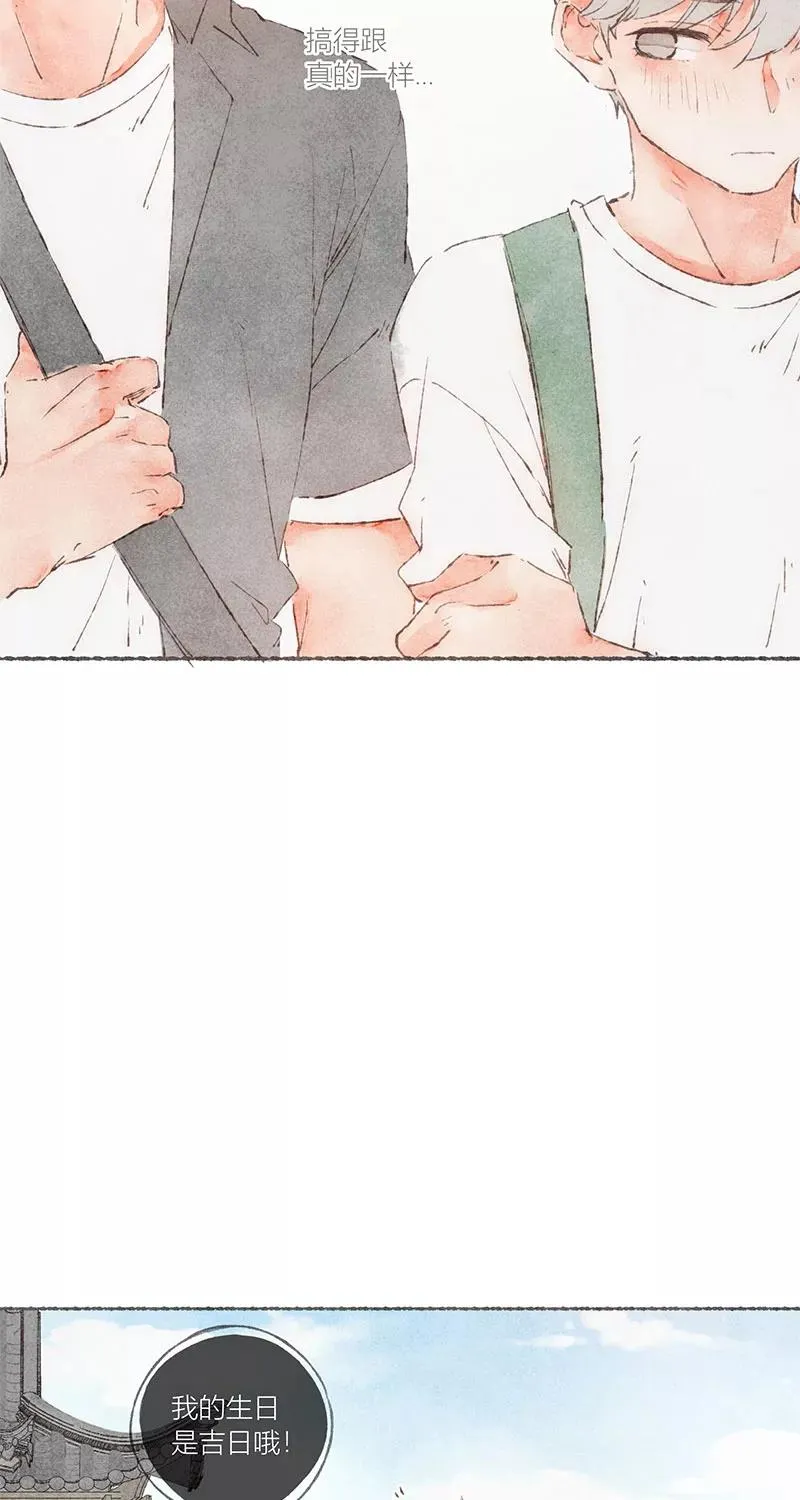 第55话 第12页