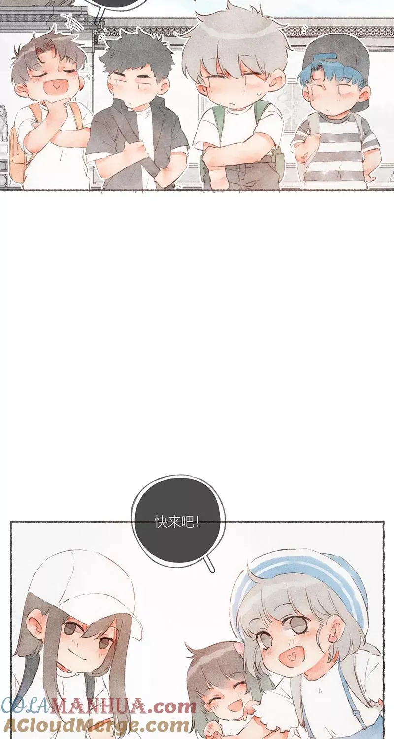第55话 第13页