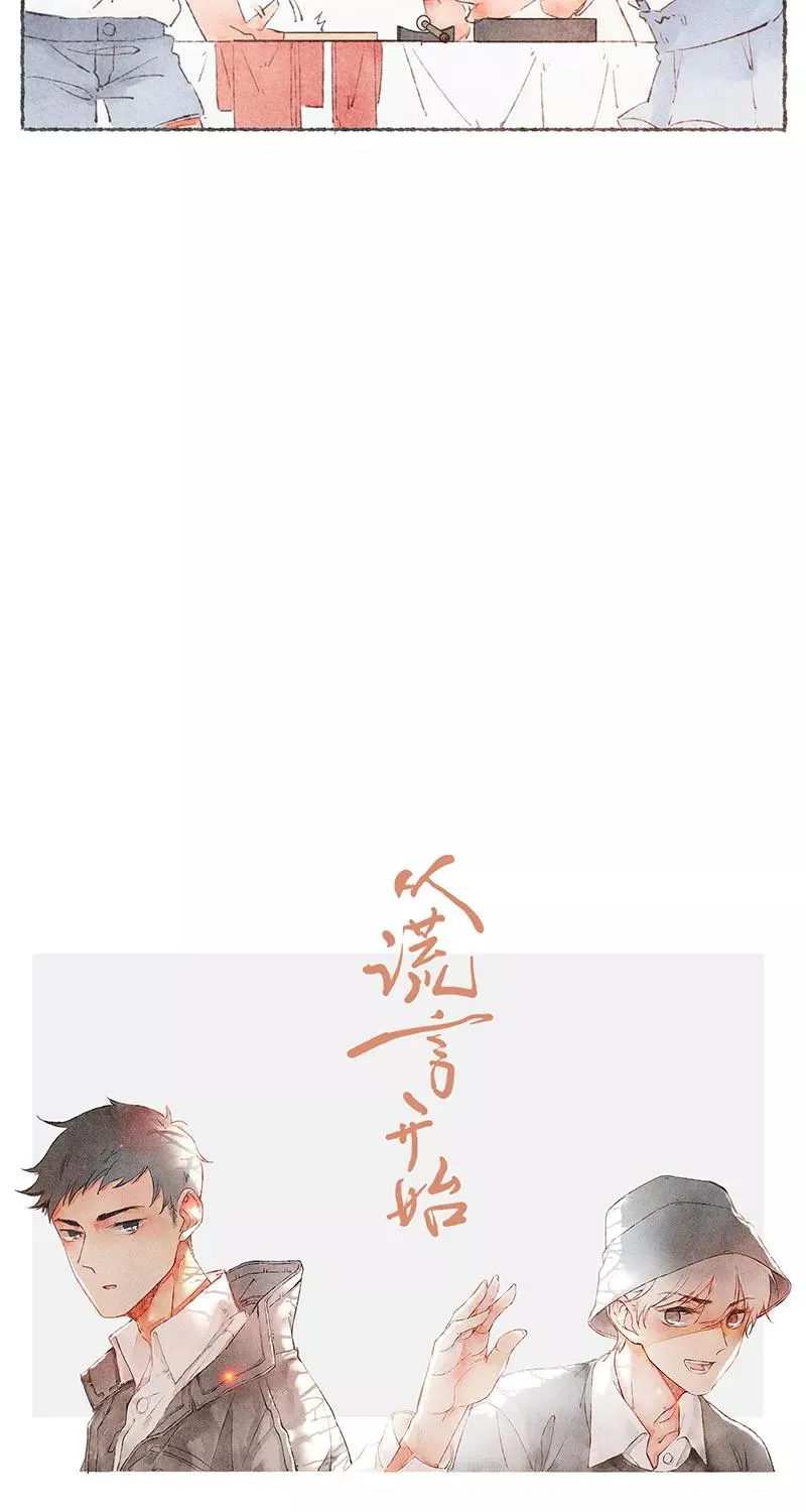 第55话 第14页
