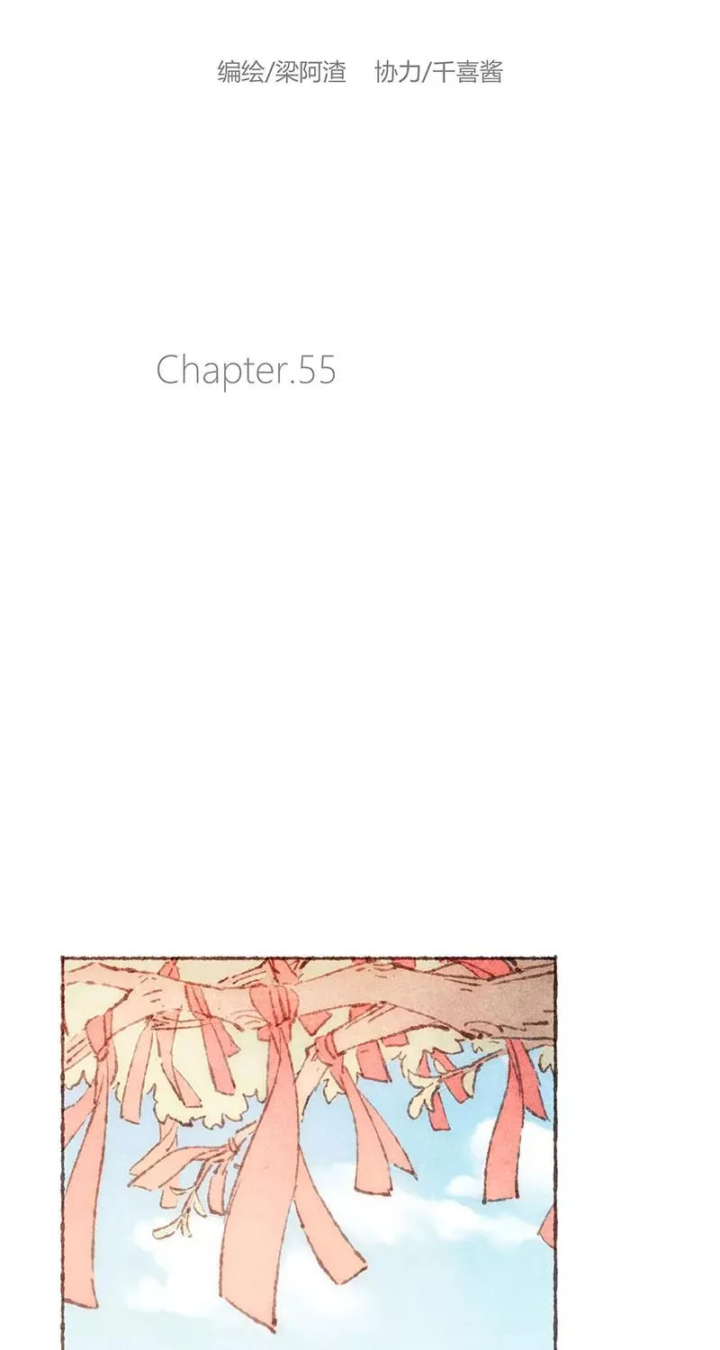 第55话 第15页