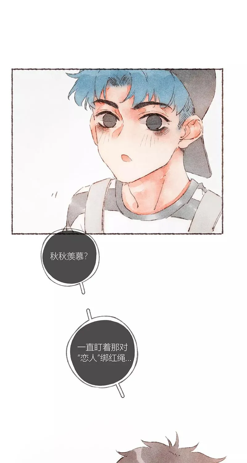 第55话 第21页