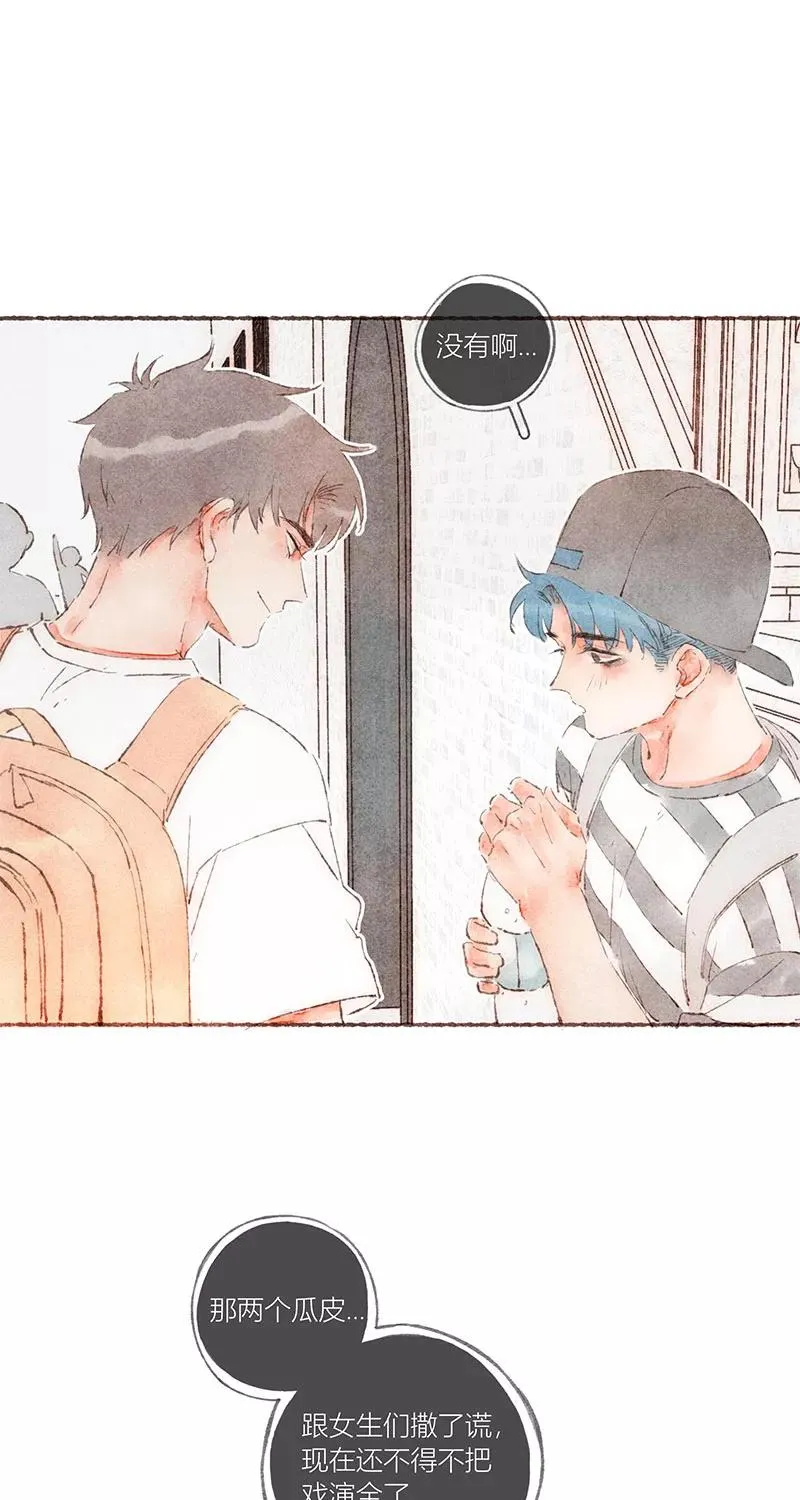 第55话 第23页