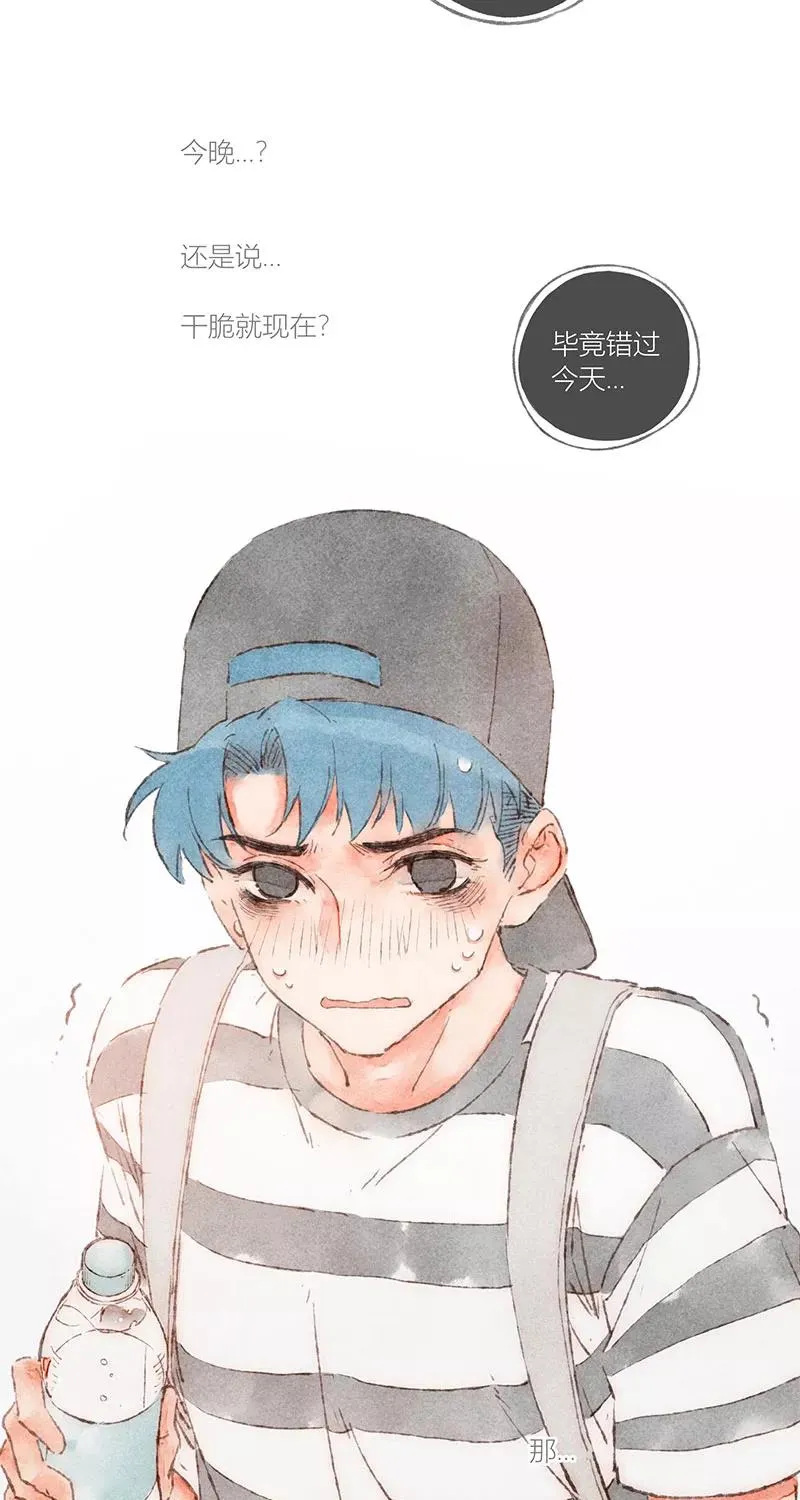 第55话 第26页