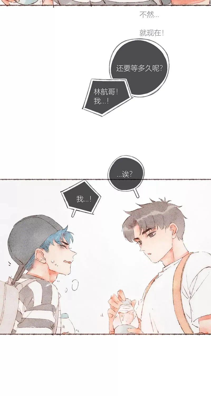 第55话 第27页