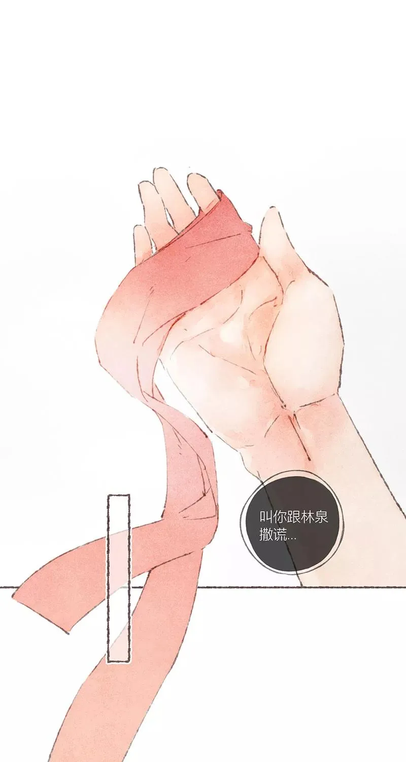 第55话 第29页