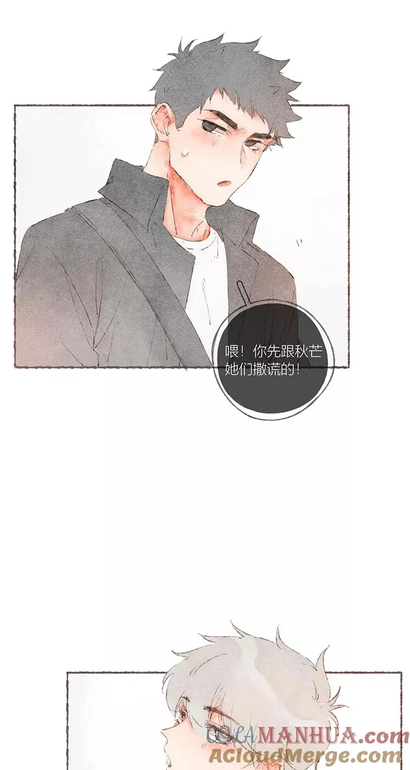 第55话 第31页